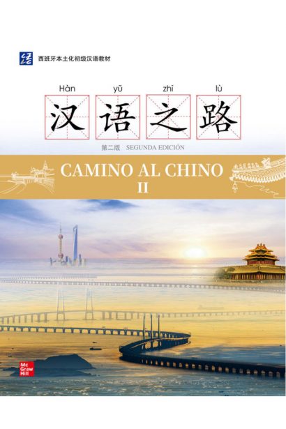 Camino al chino II